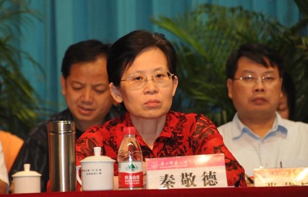 自治区高校工委副书记、高校纪工委书记、自治区教育厅纪检组组长秦敬德出席大会