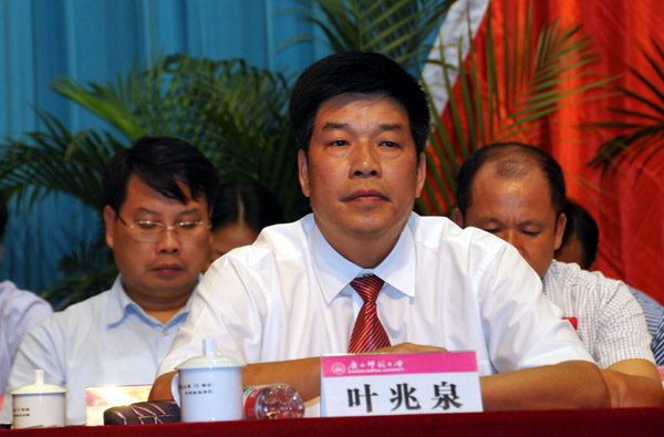 桂林市委常委、统战部部长叶兆泉出席大会