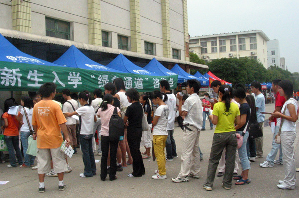 “绿                    </div></div> </div>
          
        </div>
      </div>
      <div class=