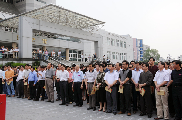 我校200余名机关干部在育才校区图书馆广场前向灾区人民捐款。