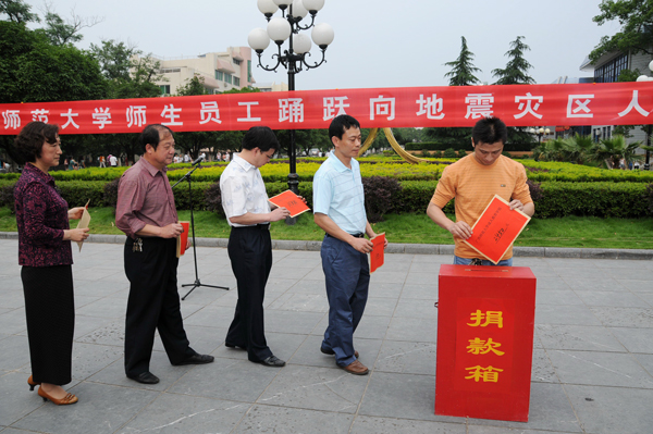 机关干部踊跃向灾区人民捐款。