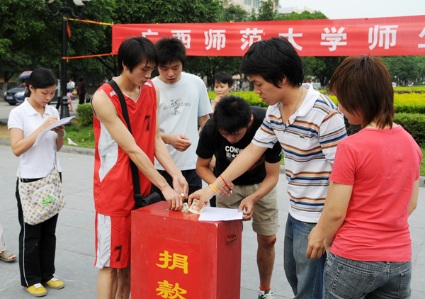 同学们自发捐款。