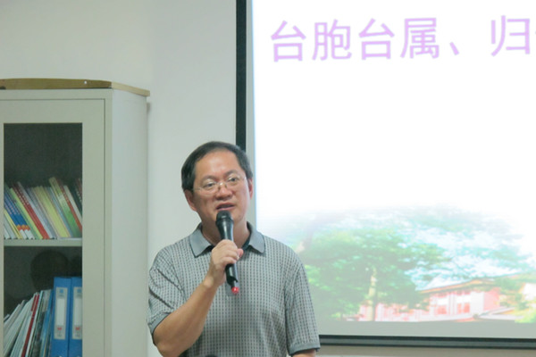 校党委副书记唐仁郭讲话