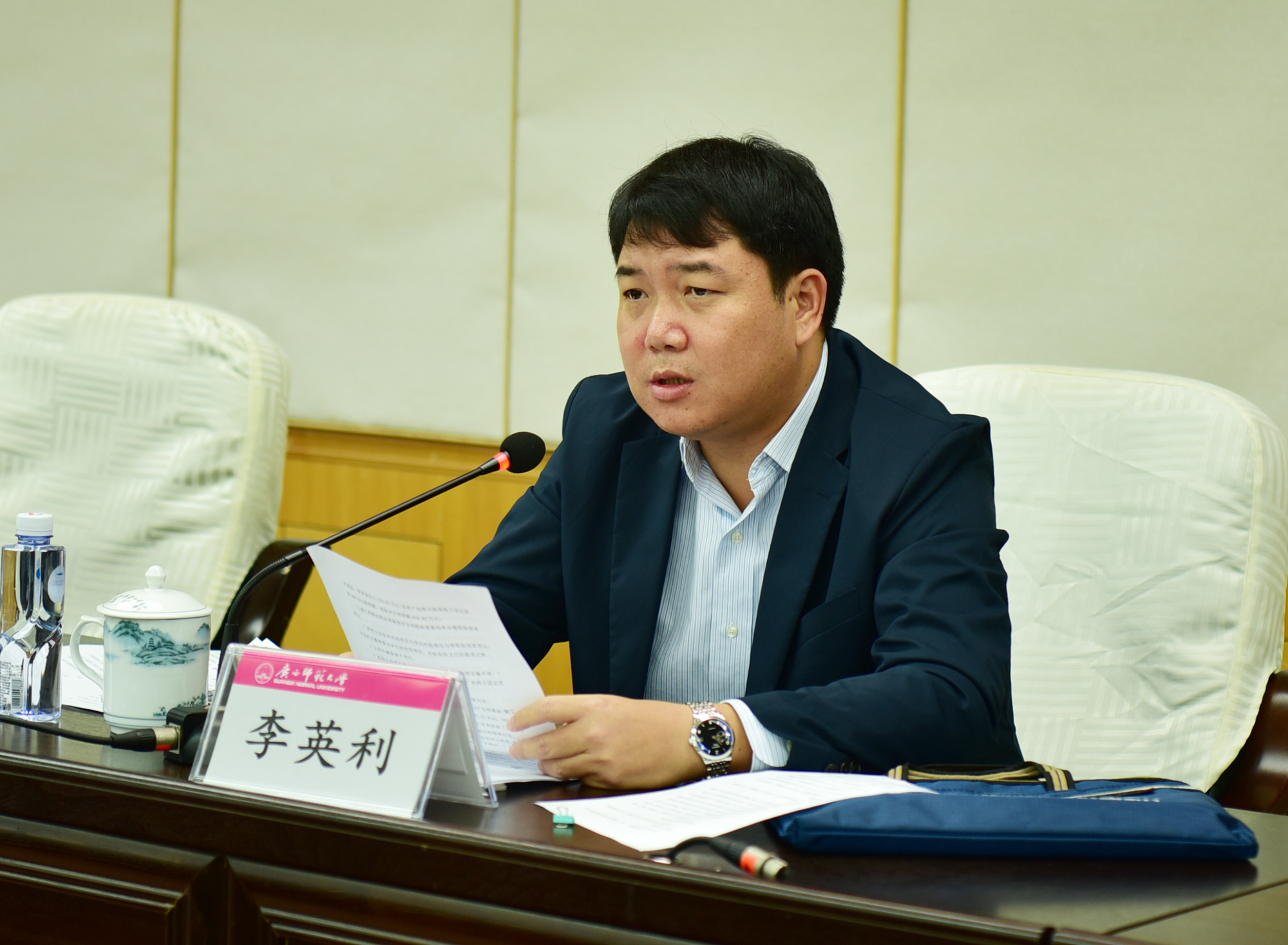 李英利总会计师讲话.jpg