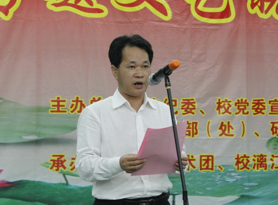 桂林市纪委副书记、监察局局长肖详华致辞（裘文纬 摄）