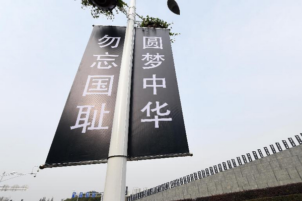 全国各地迎接国家公祭日