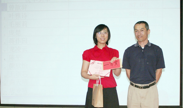 获得一等奖的我校选手曾歆辞与评委老师合影