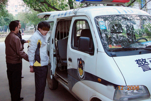 将犯罪嫌疑人移交公安机关。