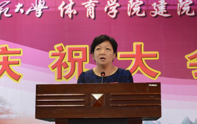 校党委王枬书记致辞