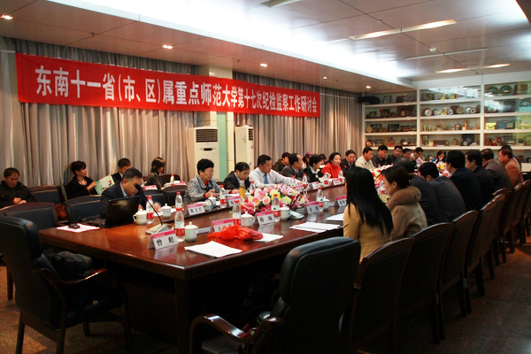 研讨会现场（大学生通讯社 杨舒剑 摄）