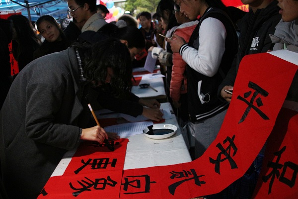 书画协会成员现场写对联.JPG
