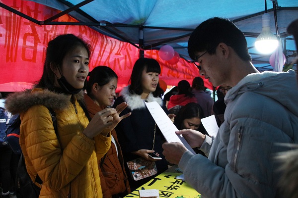 同学在参与答题游戏.JPG