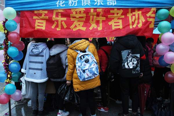 音乐爱好者协会游戏摊点.JPG