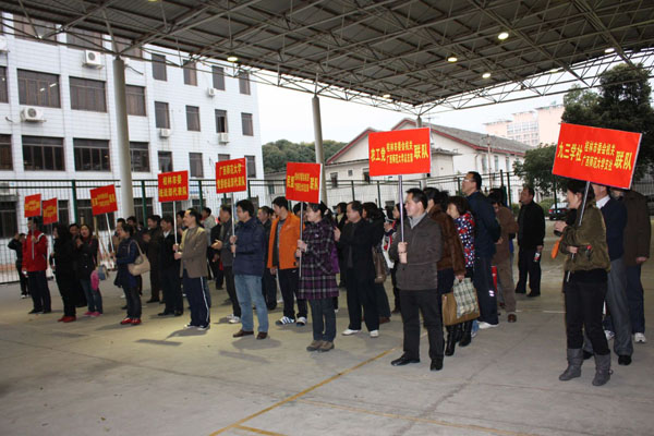 参加桂林市统战系统气排球邀请赛的队伍