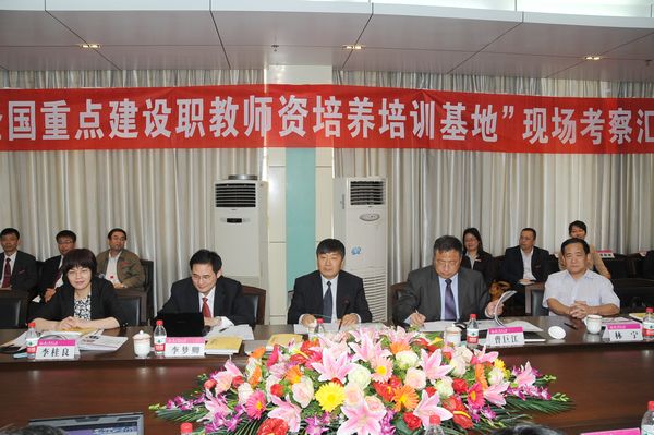 出席汇报会的专家组专家和自治区教育厅有关领导