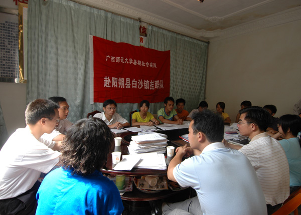 校党委宣传部、校团委有关领导与我校“三下乡”学生座谈