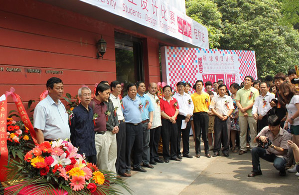 出席作品展的嘉宾合影（大学生记者团  杨洋 摄）