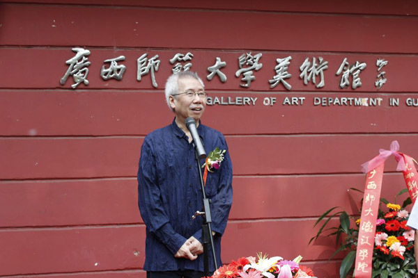 靳埭强教授讲解设计奖的创办初衷(大学生记者团 张翡 摄)