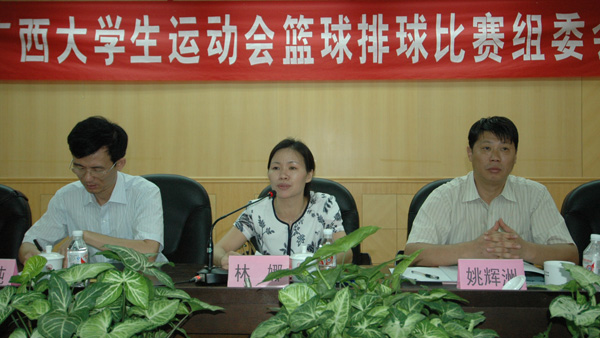 校党委副书记林娜在会上讲话