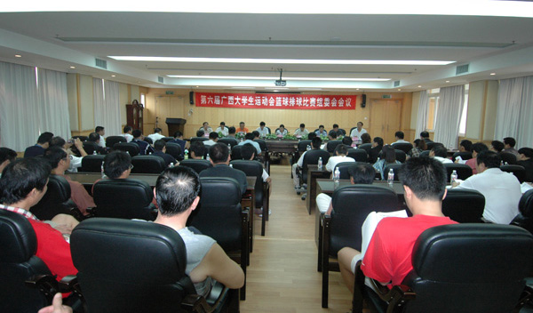 第六届广西大学生运动会篮球排球比赛组委会现场