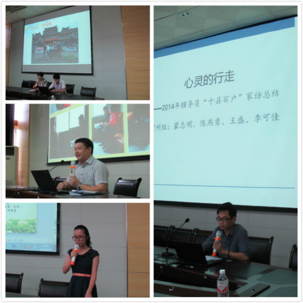 辅导员家访                    </div></div></article>
                    </div>
                    <div id=