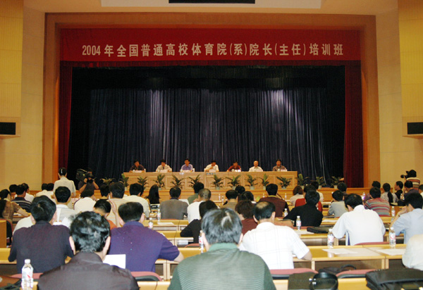 图为培训班开班仪式现场。