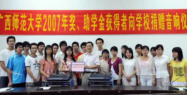 校党委唐仁郭副书记代表学校接受了同学们的捐赠。