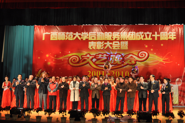 领导嘉宾与演职人员合影