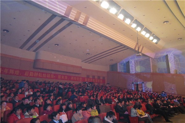 充满欢乐喜庆的晚会现场