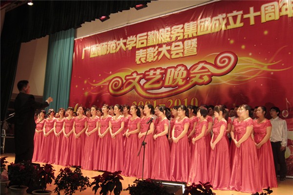 合唱《同一首歌》