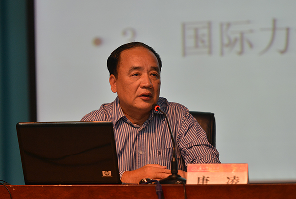 唐凌教授作专题辅导报告会（宣传部 王董/摄）