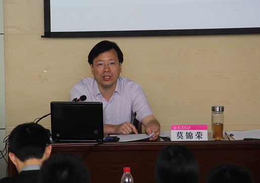 莫锦荣副书记作首场报告