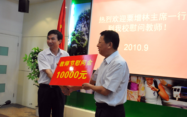 粟增林主席向                    </div></div> </div>
          
        </div>
      </div>
      <div class=