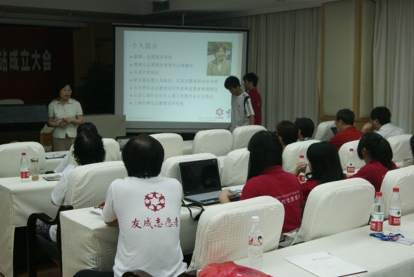 翟雁理事长在作“志愿者服务在中国”的                    </div></div></article>
                    </div>
                    <div id=