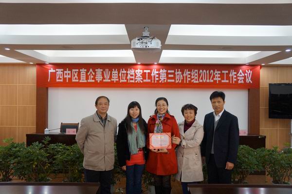 我校荣获2011年文件材料归档质量优秀单位