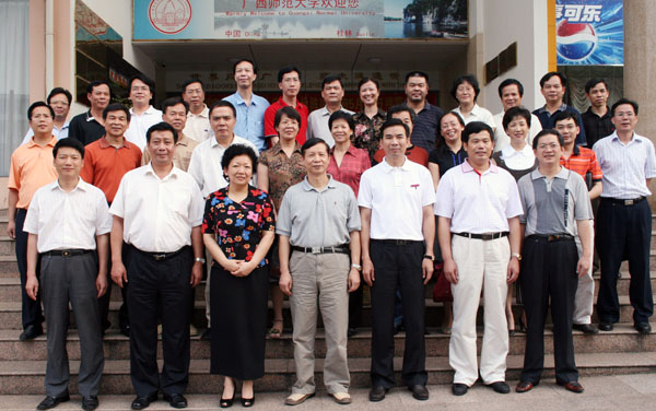 与会人员合影留念。