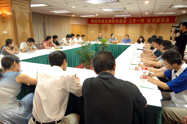 中央新闻团采访我校启动“三支一扶”计划情况。