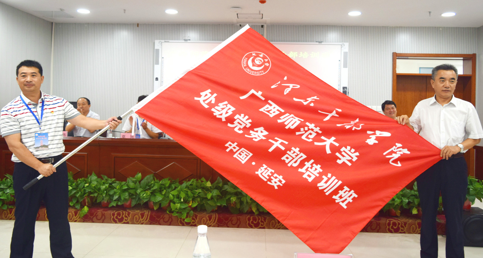 授旗仪式.jpg