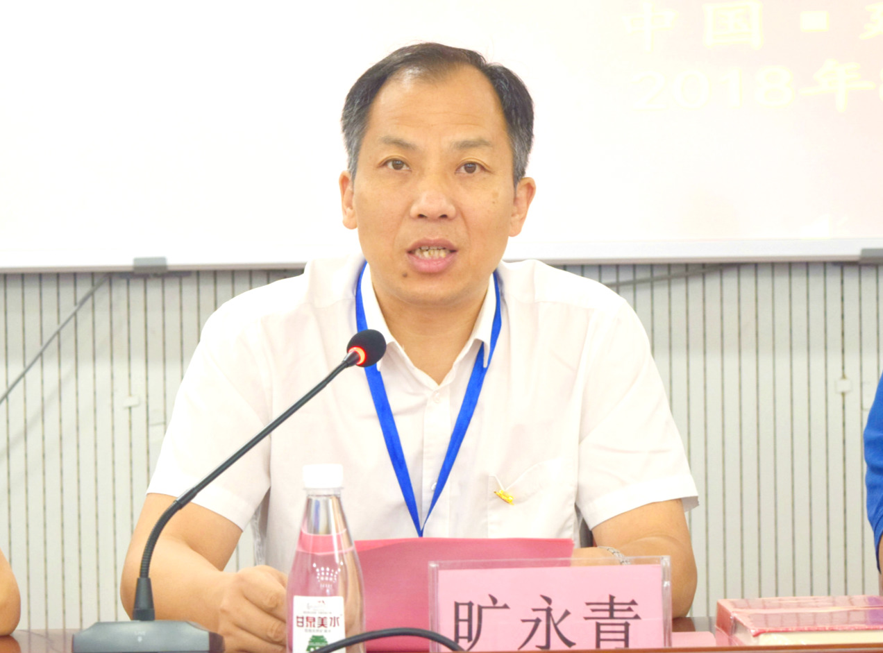 旷永青.jpg