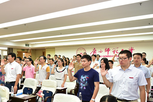 新进教职工入职宣誓.JPG