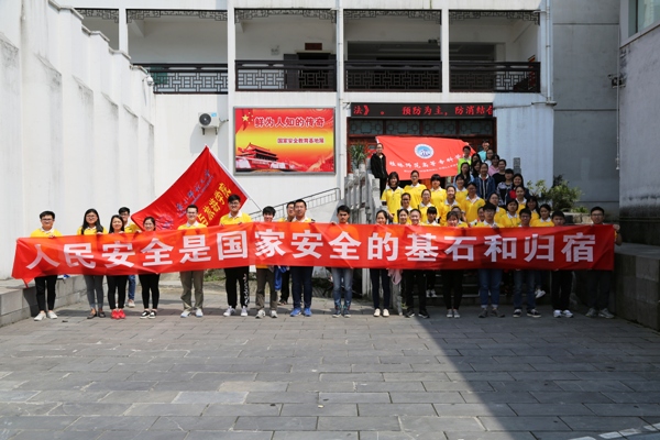 C:/Documents and Settings/Administrator/桌面/170416全民国家安全教育日宣传通讯/170416全民国家安全教育日宣传通讯/170416全民国家安全教育日宣传通讯/赴八路军桂林办事处旧址参观国家安全基地展览.JPG