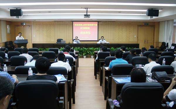 全区高校新上岗中层领导干部学习研修班在我校结业。