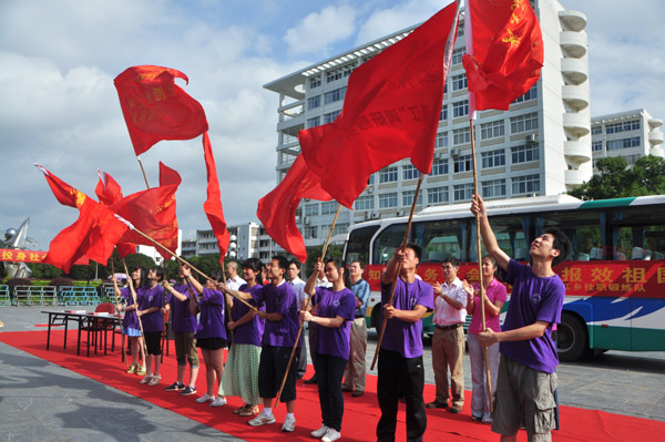 授旗仪式(李显杨 摄)