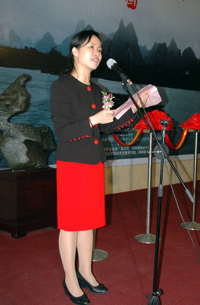 我校党委副书记、校池田大作教育思想研究所所长林娜主持开幕式。