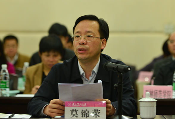 自治区高校工委副书记莫锦荣