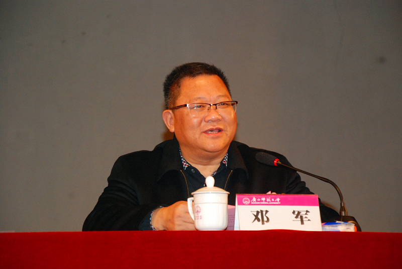 I:/校情通报会/2/邓军书记作报告.jpg