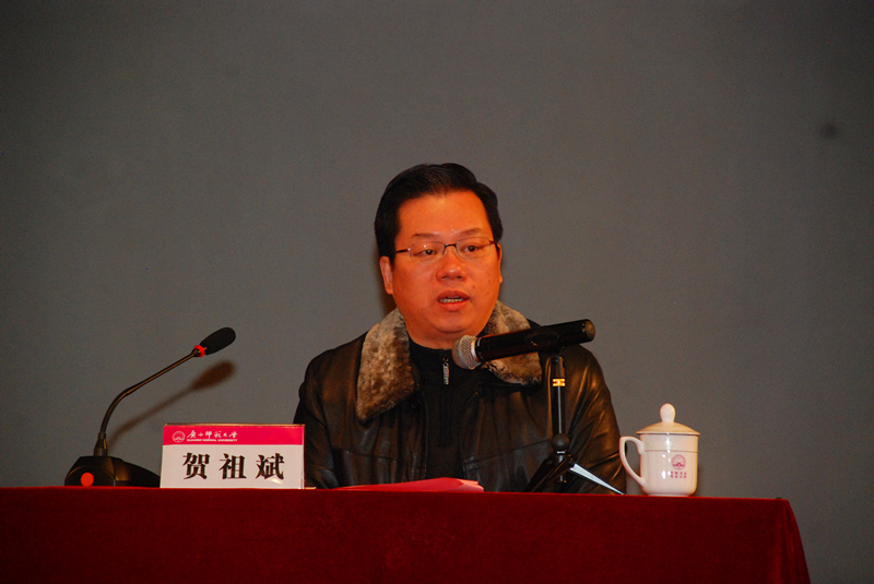 I:/校情通报会/2/贺祖斌校长讲话.jpg