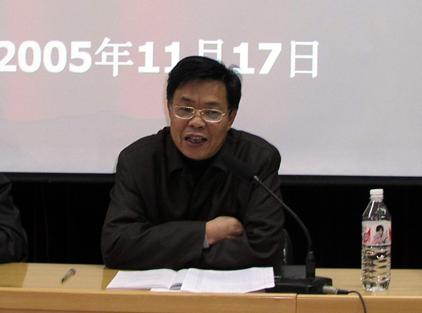 钟瑞添副校长在会上作了重要发言。