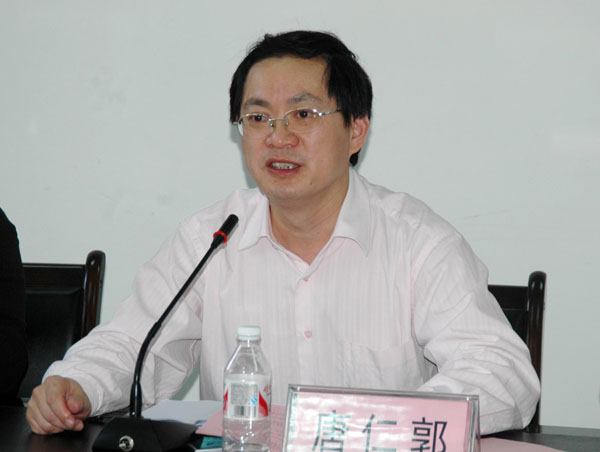 校党委副书记唐仁郭主持会议并作总结讲话。