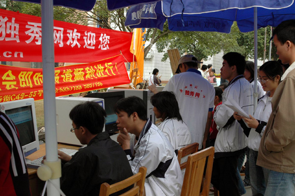 校独秀网站首次校运会即时报道顺利进行